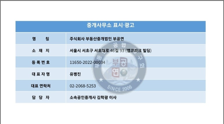 (주)일죽창고 이미지