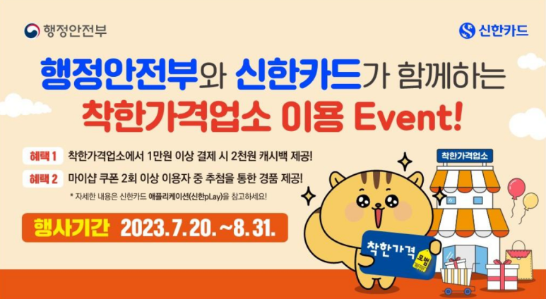 바른곱창&정대박나주곰탕 이미지