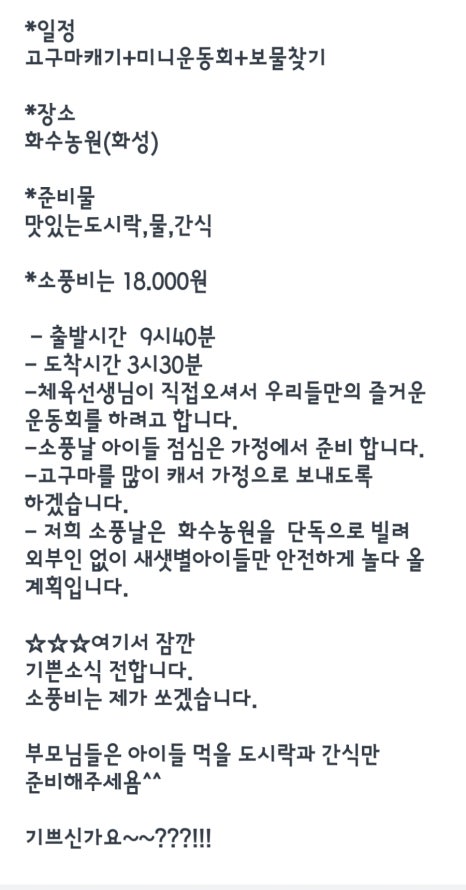 화수김밥 이미지