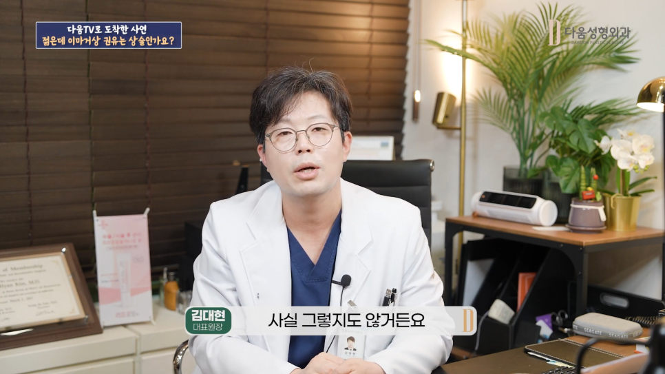 다움병원 이미지