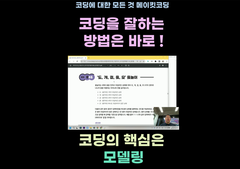 위메이킷 이미지