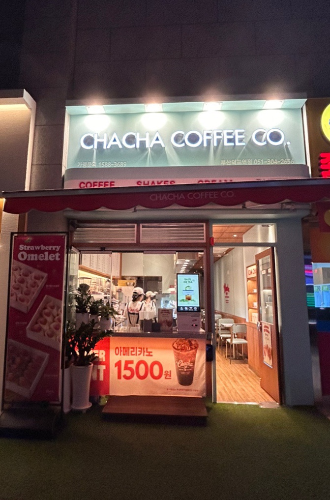차차커피코부산덕포역점 이미지