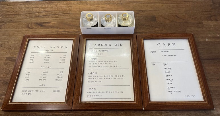 뉴타이샵 이미지