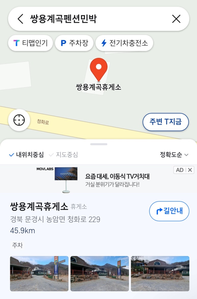 쌍용민박 이미지