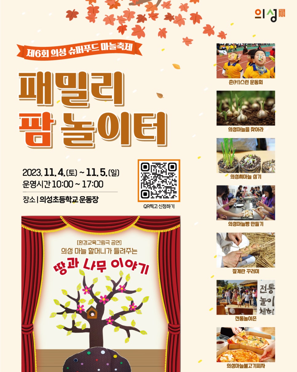 의성김밥 이미지
