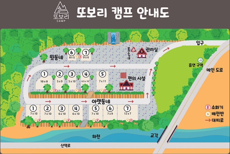 또보리캠프 이미지