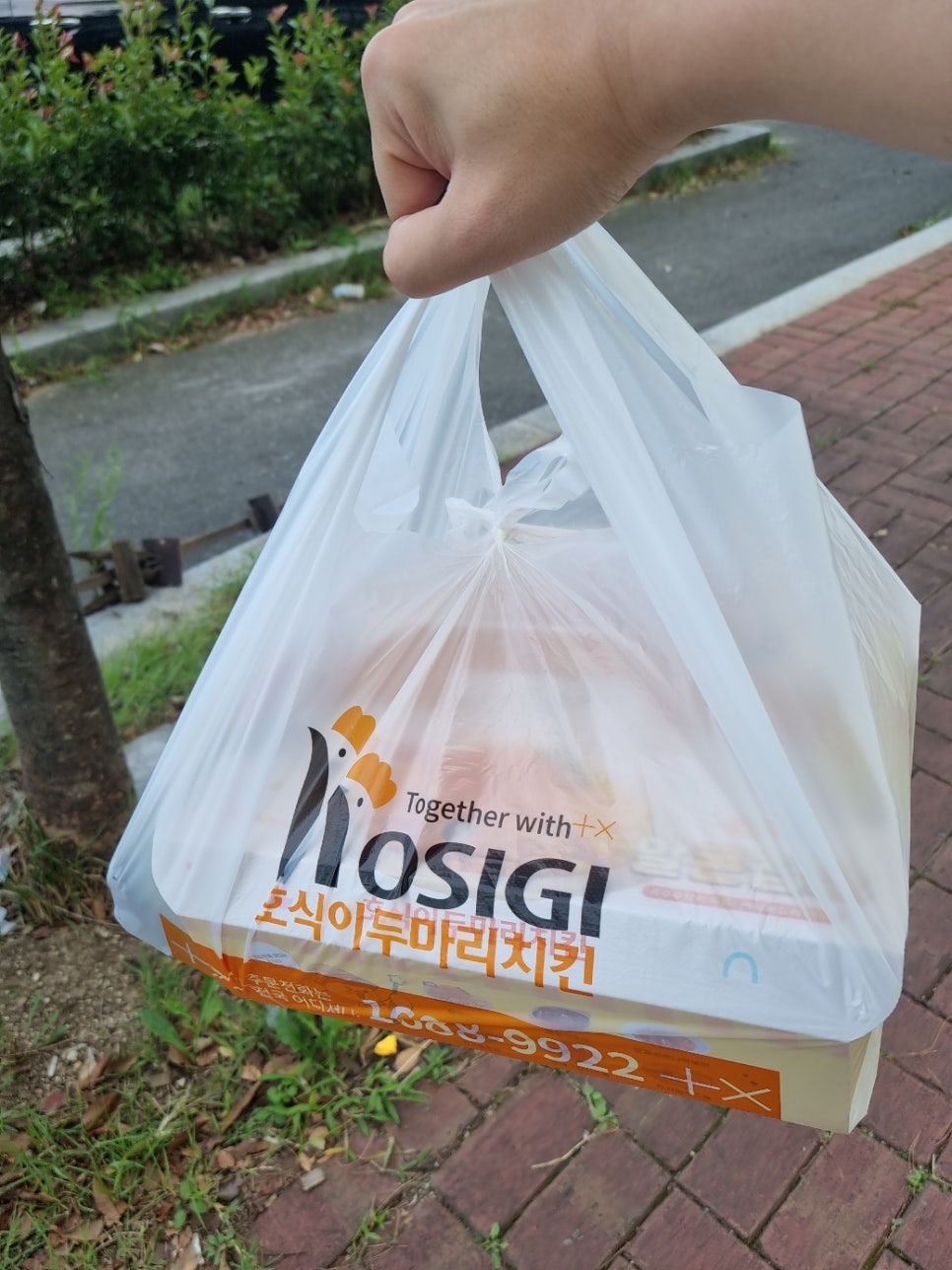 호식이두마리치킨 초곡지구점 이미지