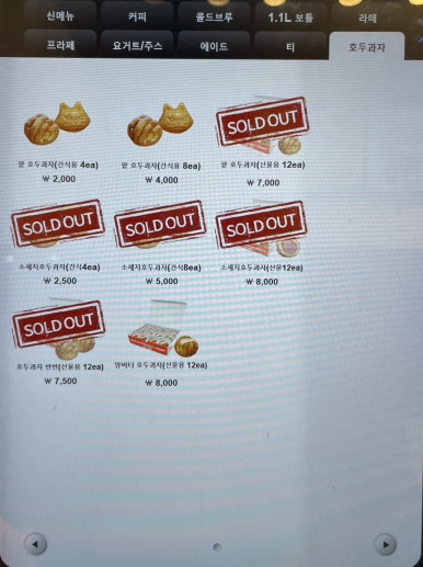 벤티프레소숙명여대점 이미지