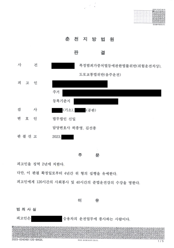 법무법인신일 이미지