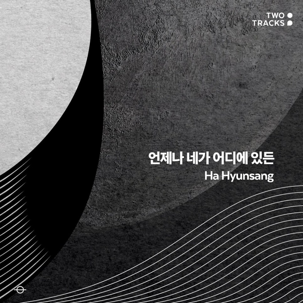 투트랙 이미지