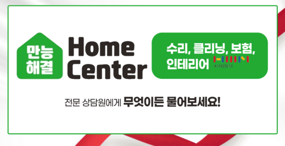 청라와마트 이미지
