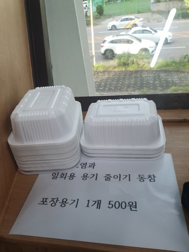 송도장수촌 이미지