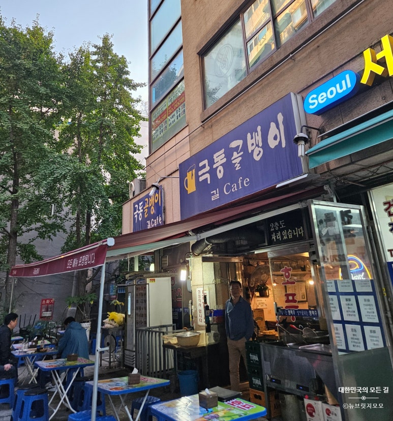 극동골뱅이 이미지