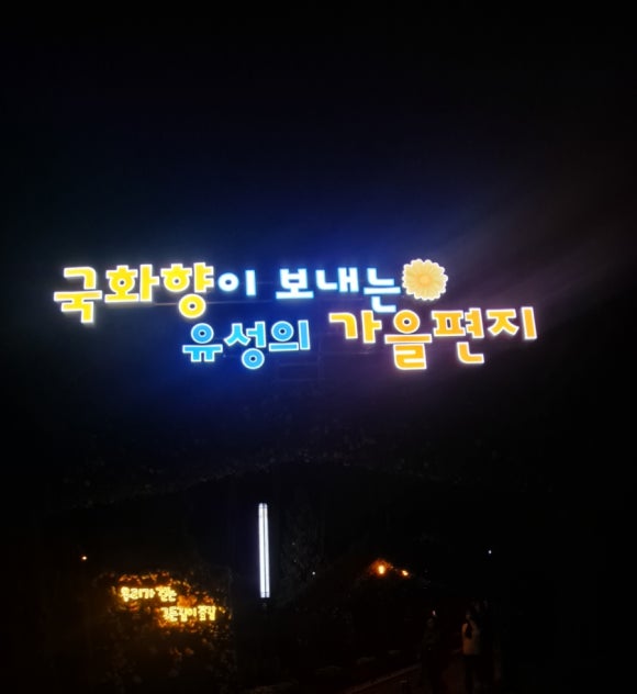 유림문구 이미지