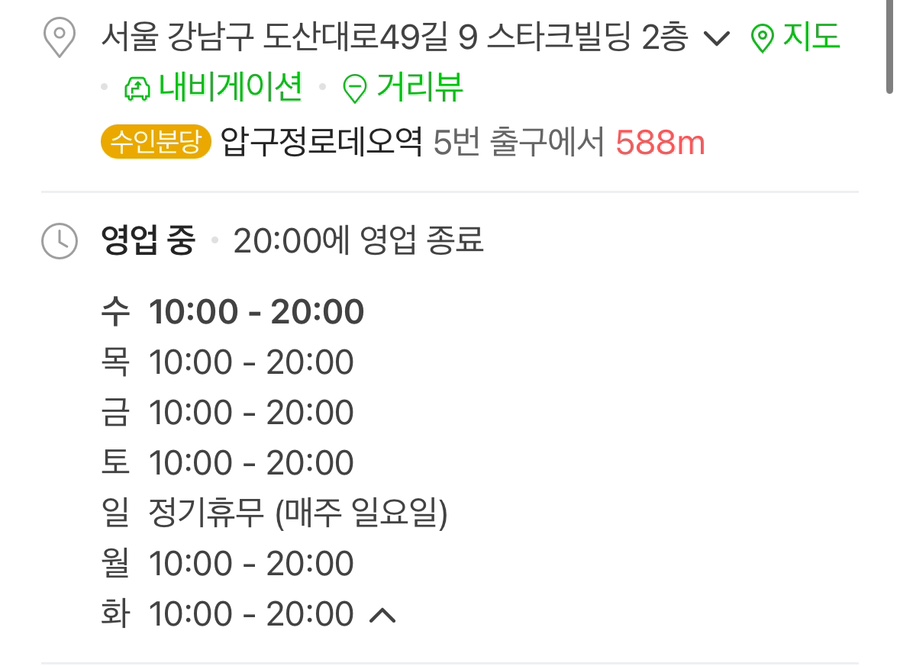 미니쉬 발몽스파 이미지