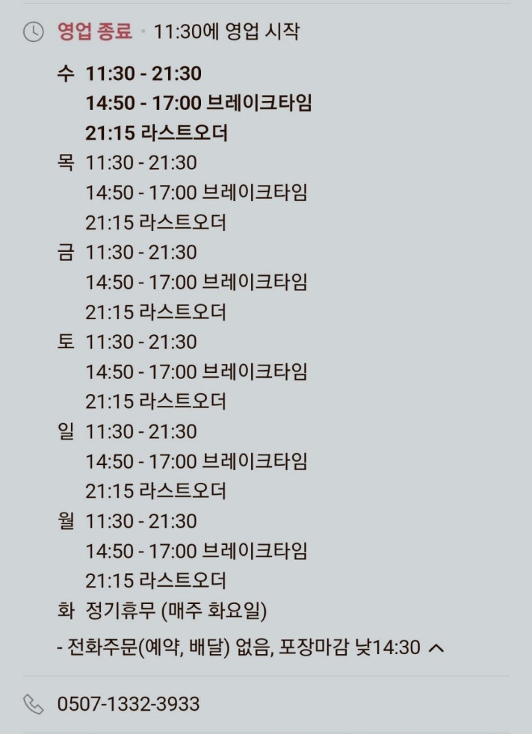 스시온조 이미지