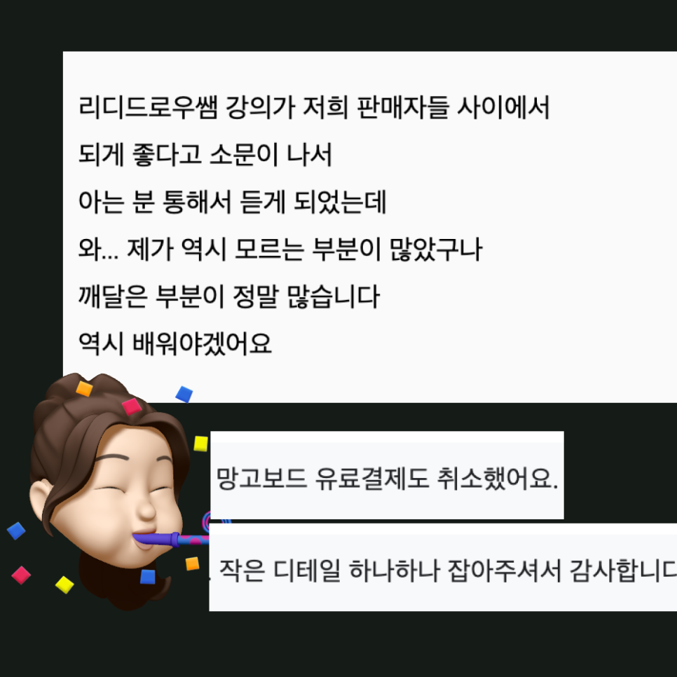 리디드로우 이미지