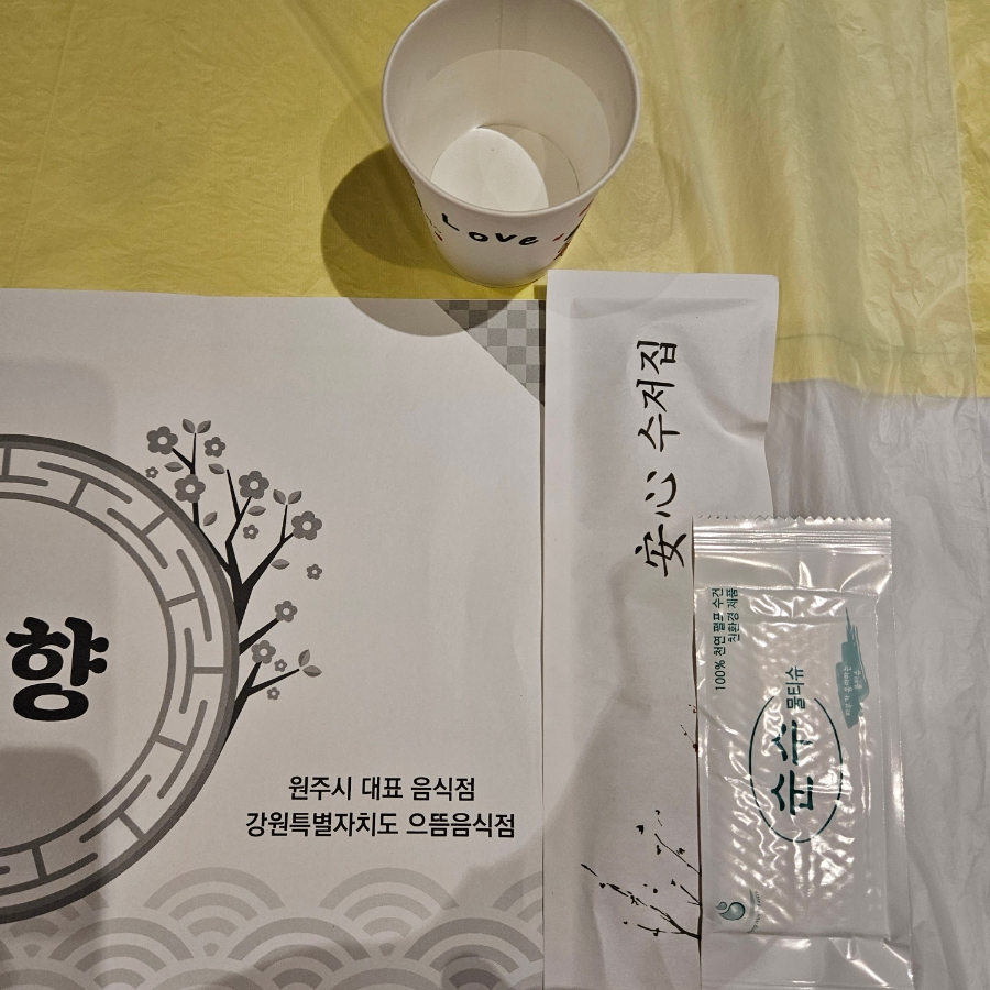 품미향 이미지