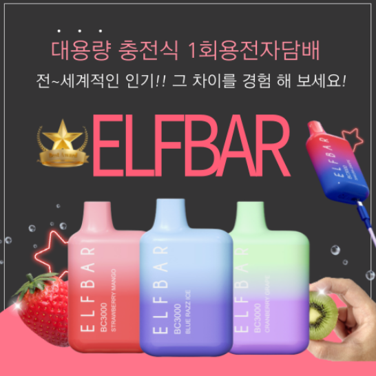 뉴턴전자담배부산남구 이미지