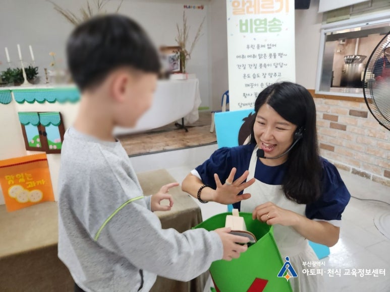 햇빛유치원 이미지