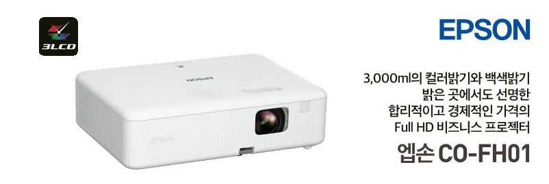 영프로젝터 이미지