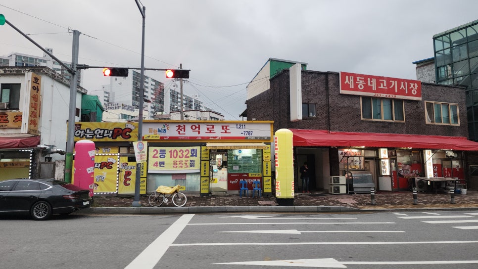 천억로또 이미지