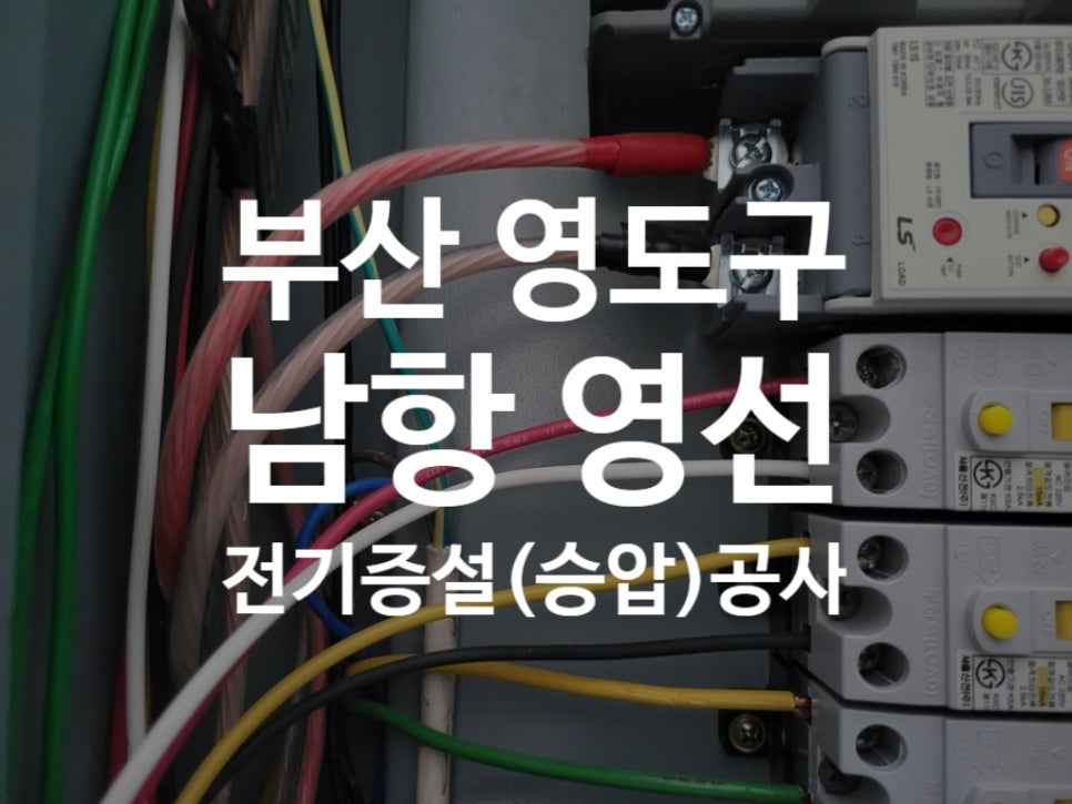 영선기업 이미지