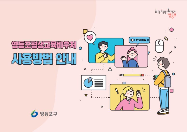 신도림위드피아노학원 이미지