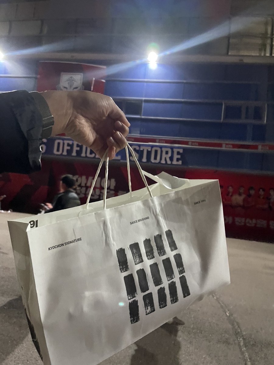 교촌치킨우만1호점 이미지