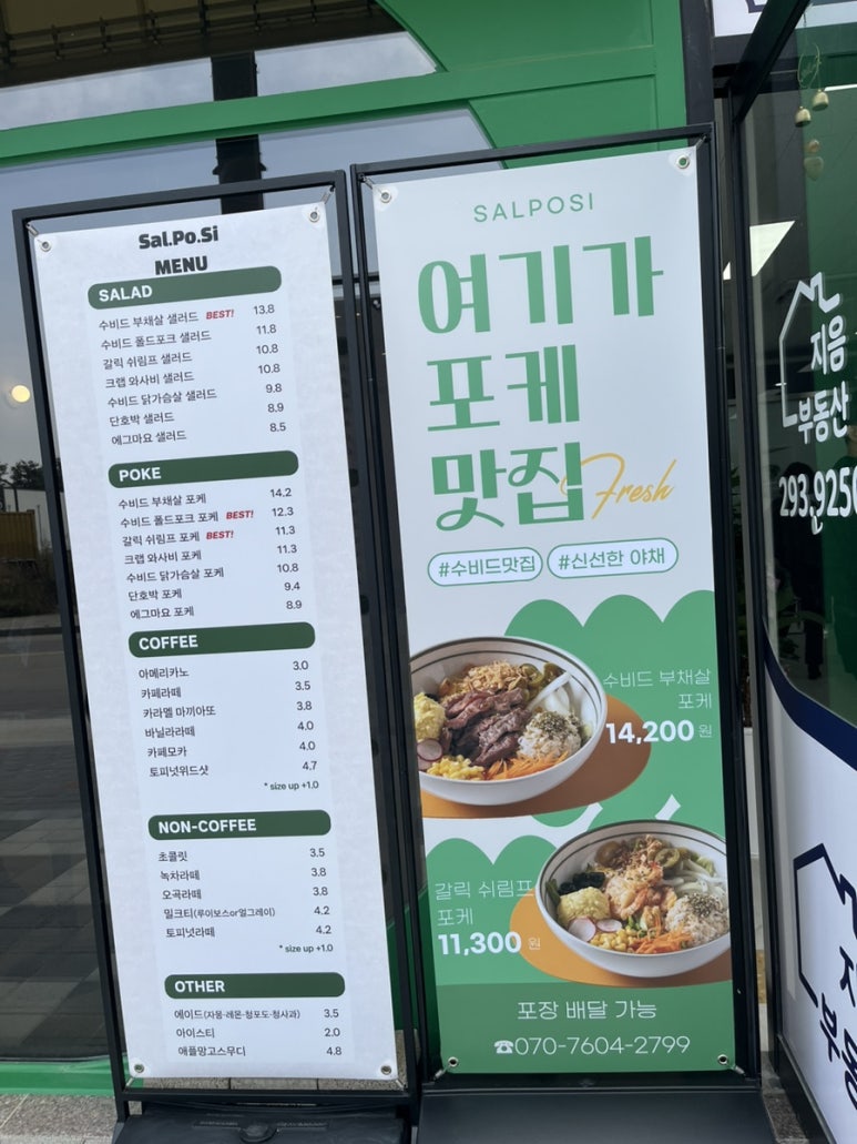샐포시 이미지