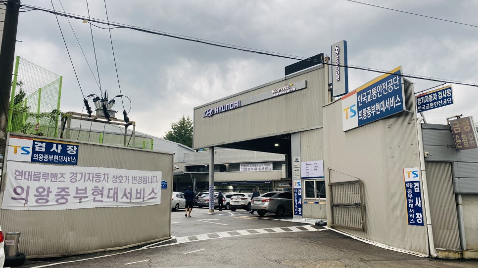 중부자동차서비스 이미지