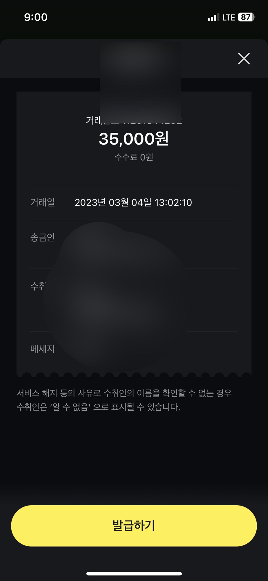 네일희릿 이미지