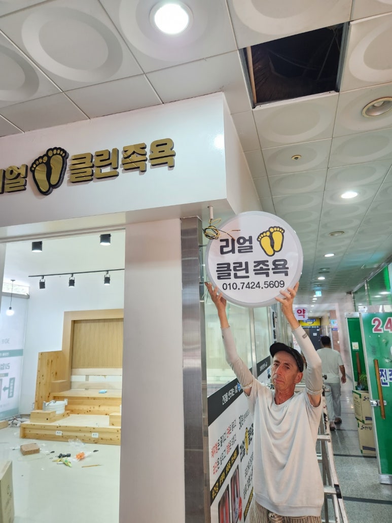 만복기획 이미지