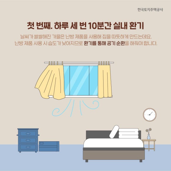 한국식물관리 이미지