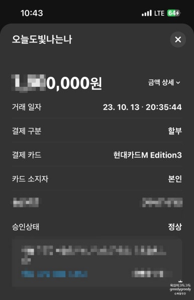 가림피부관리 이미지