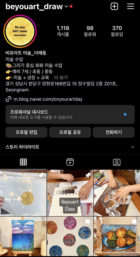 브랜딩비유 이미지