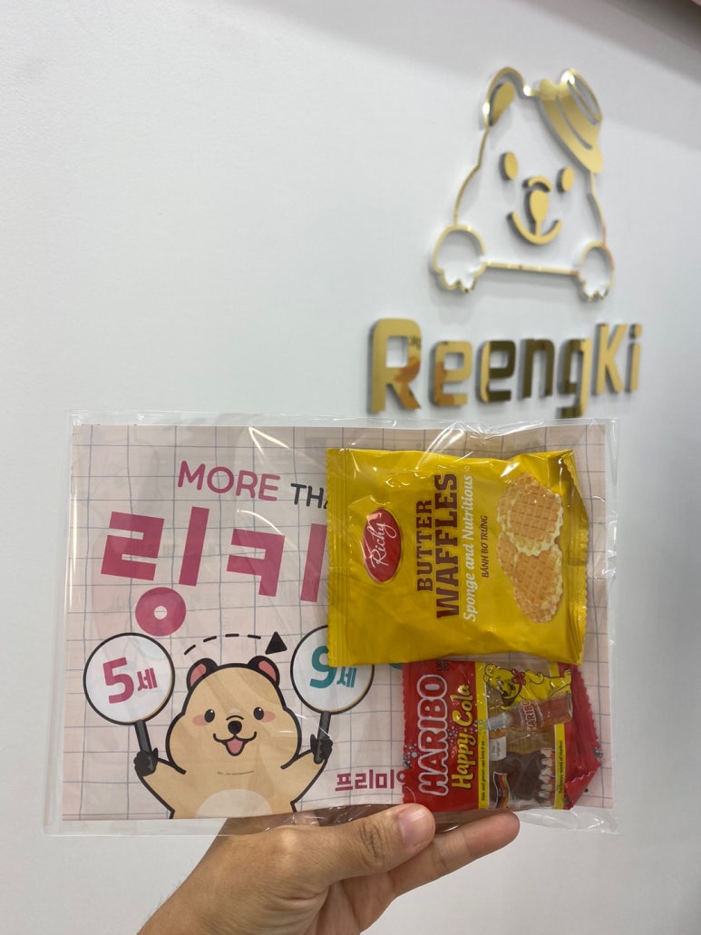 마리아어린이집 이미지