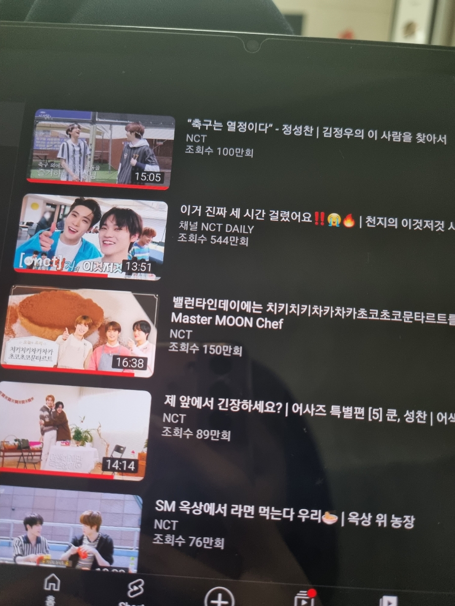 계뿔 이미지