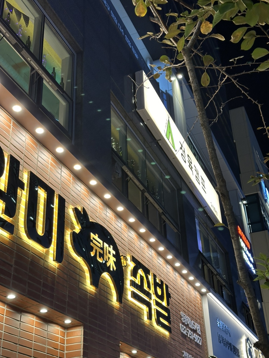 정육캠프 이미지