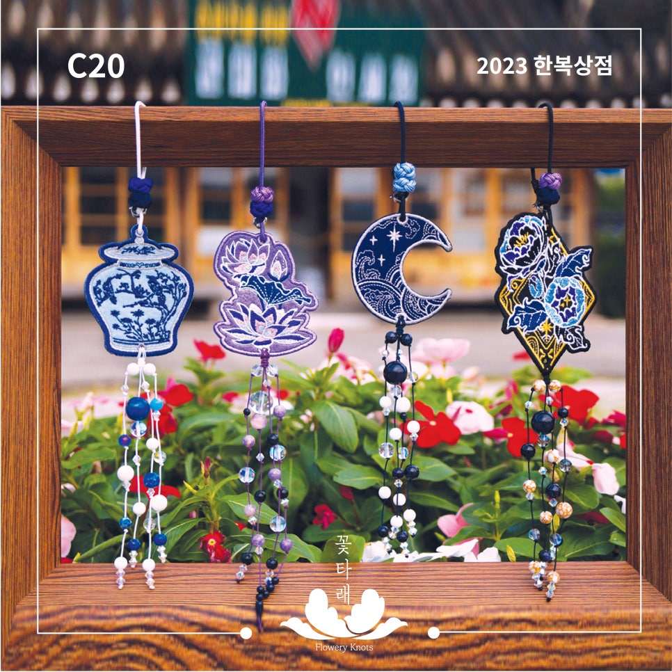 타래상점 이미지