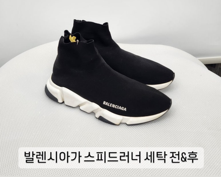 한미세탁소 이미지