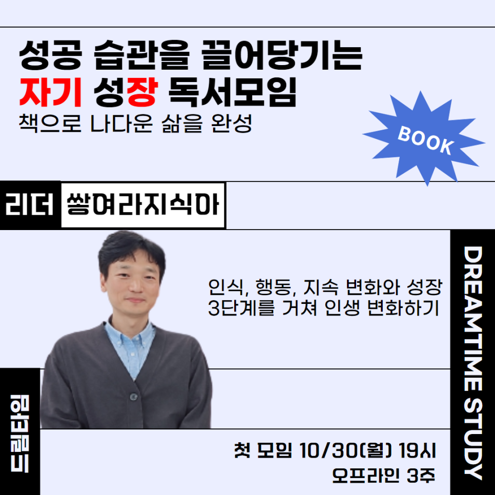 드림타임 이미지