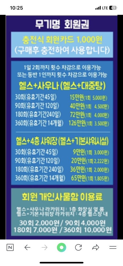 디에이블짐 이미지