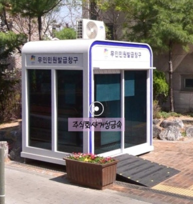 주식회사 거성 이미지