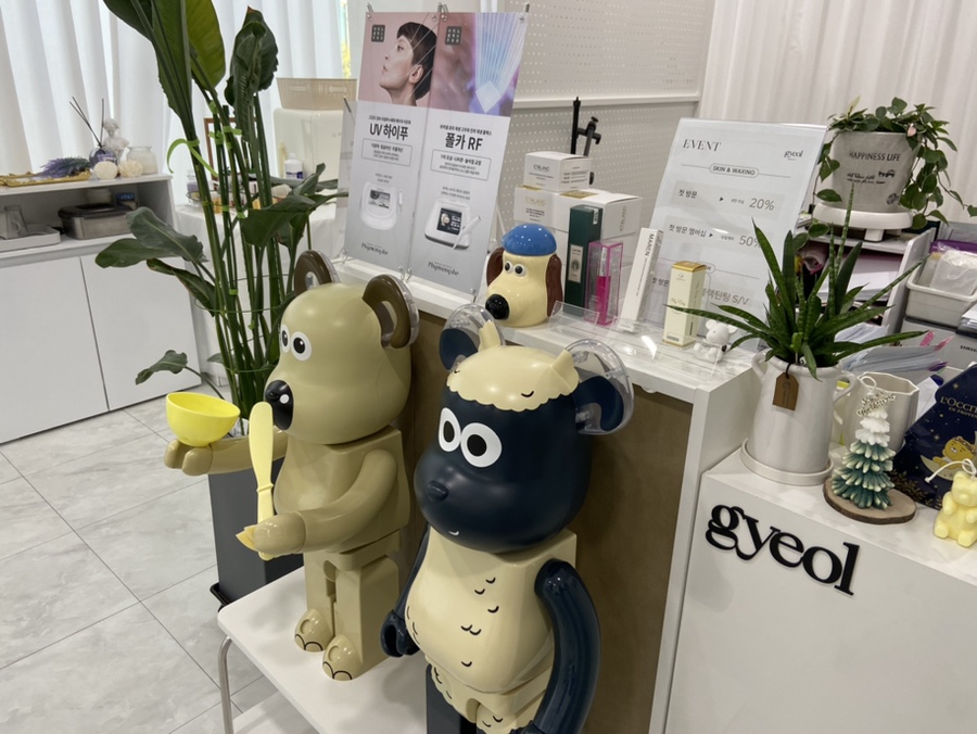 결뷰티 이미지