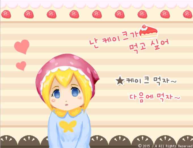 케이크퍼즐 이미지