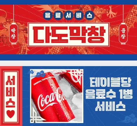 대구안지랑막창 이미지