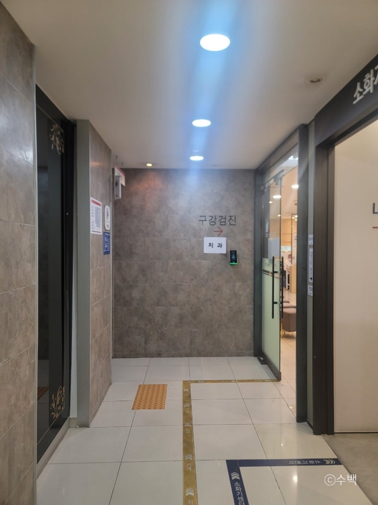 이플러스치과의원 이미지