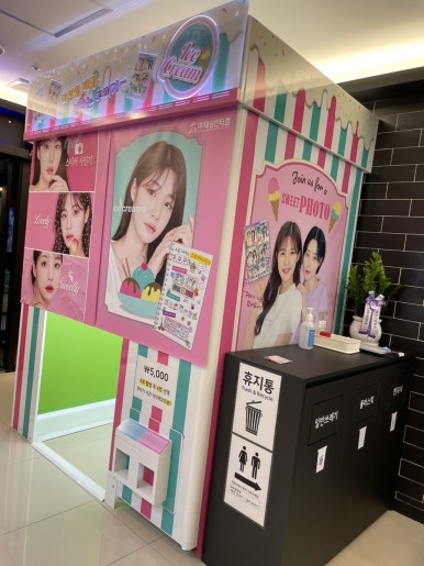 흑백노래연습장 이미지