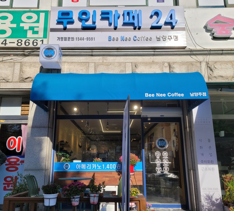 카페가곡리 이미지